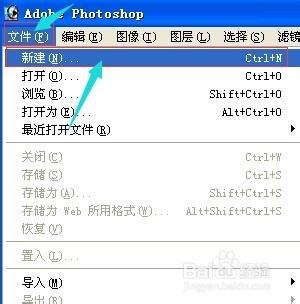 photoshop 怎麼樣製作花邊字