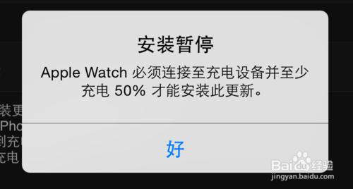 蘋果手錶Apple Watch怎麼更新升級韌體系統？