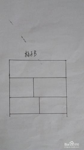 木工製作書櫃架子