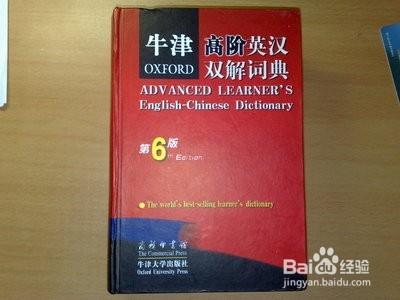 大學英語四級難過嗎？如何做好備考計劃？