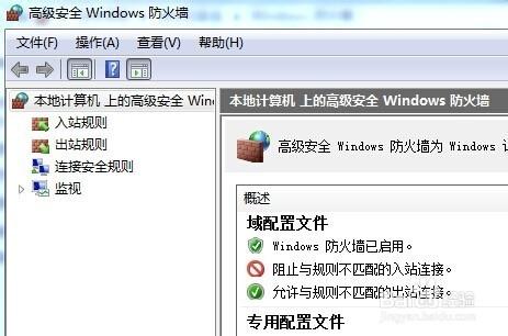 如何在windows7防火牆中開啟埠