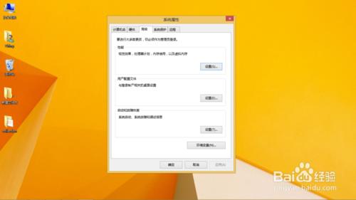 win8執行C語言方法