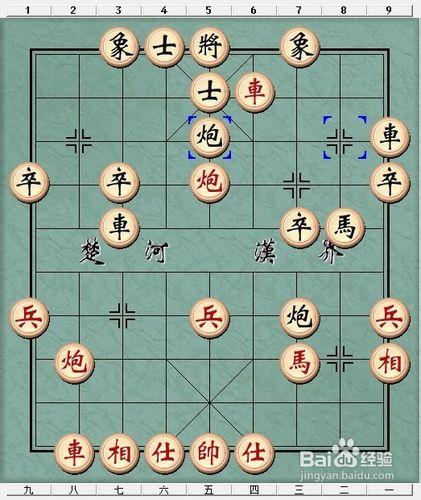 中國象棋殺法——天地炮