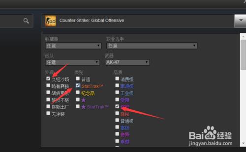 如何在steam社群市場購買csgo道具