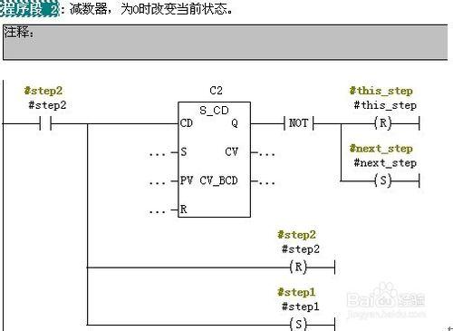 PLC軟體程式設計之全自動洗衣機控制系統-2