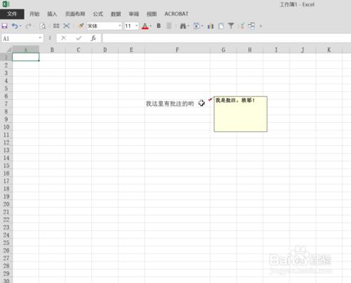 EXCEL2013如何恢復批註（紅色小三角）