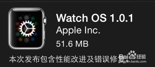 蘋果手錶Apple Watch怎麼更新升級韌體系統？