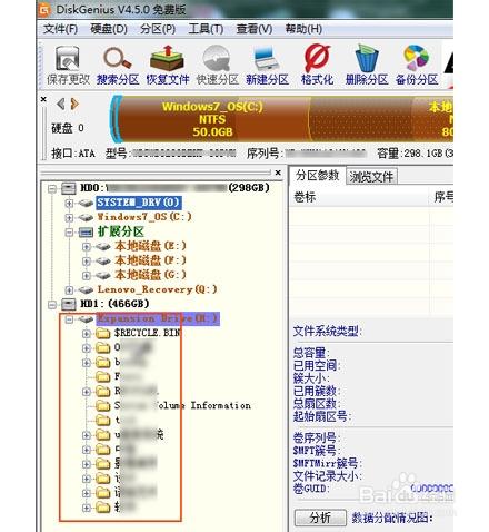 硬碟檔案或目錄損壞且無法讀取