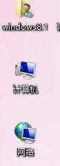 教你鑑別Windows的正版和盜版