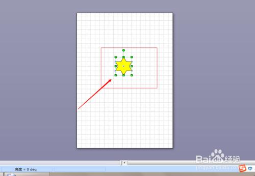 Visio給形狀填充顏色的方法有哪些？