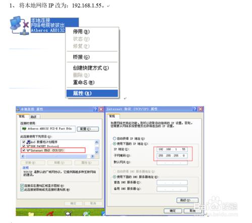 華美（hame）A5硬體升級FLASH和SDRAM刷openwrt