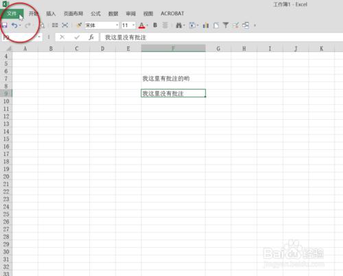 EXCEL2013如何恢復批註（紅色小三角）