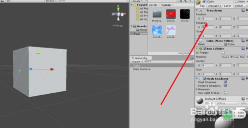 unity3d怎麼繪製地面