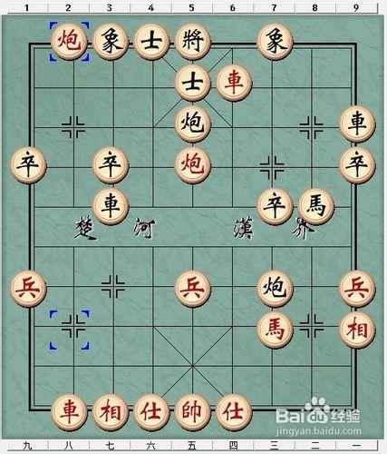 中國象棋殺法——天地炮