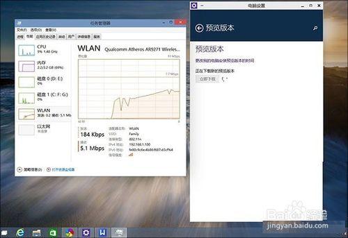 如何免費升級Win10系統圖文教程怎麼優化Win10