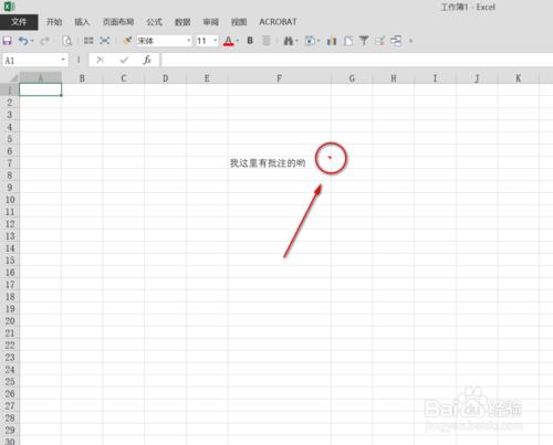 EXCEL2013如何恢復批註（紅色小三角）