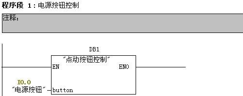 PLC軟體程式設計之全自動洗衣機控制系統-2