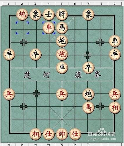 中國象棋殺法——天地炮