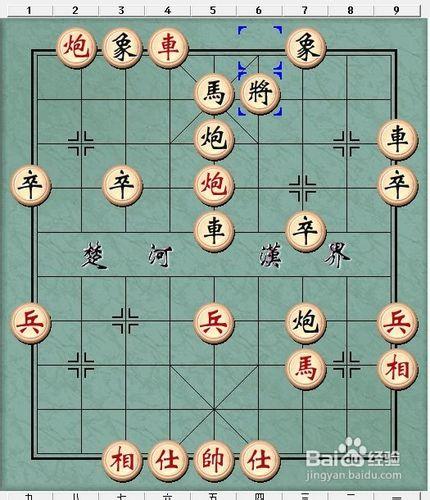 中國象棋殺法——天地炮