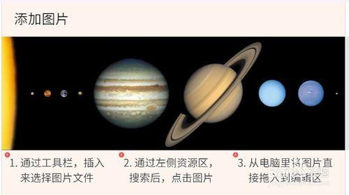 網頁端製作PPT微課程工具使用