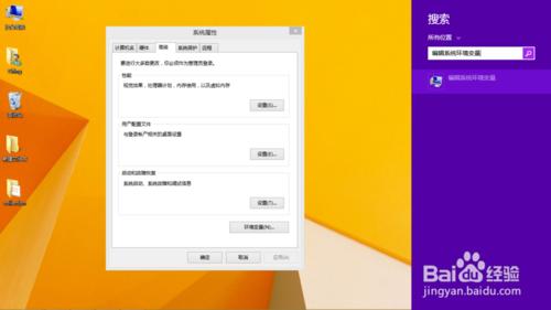 win8執行C語言方法