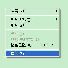 XP和Win7如何檢視電腦記憶體大小