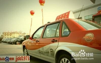 說說出租車：[45]乘客如何防止被司機騙