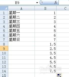 在excel中怎麼批量把文字分行隔開