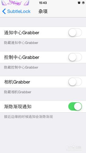 iOS8鎖屏簡潔優化