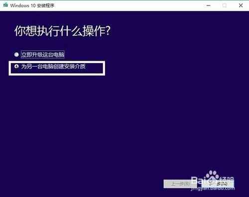 免費升級win10官方免費下載(不用預約、不用檢測