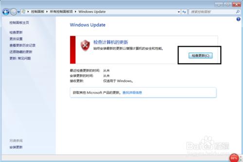 免費升級win10官方免費下載(不用預約、不用檢測