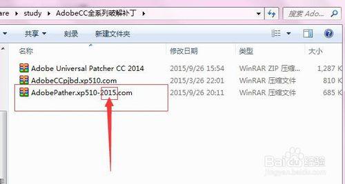 Adobe Dreamweaver CC安裝破解方法