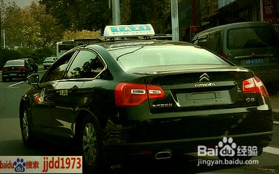 說說出租車：[45]乘客如何防止被司機騙