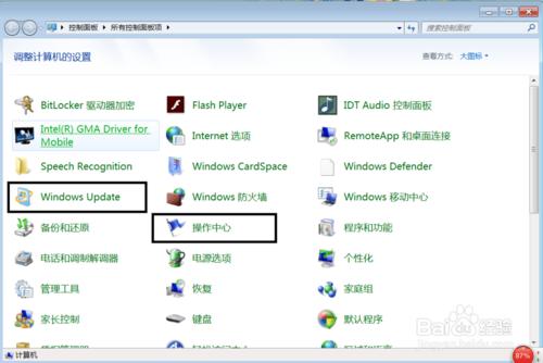 免費升級win10官方免費下載(不用預約、不用檢測