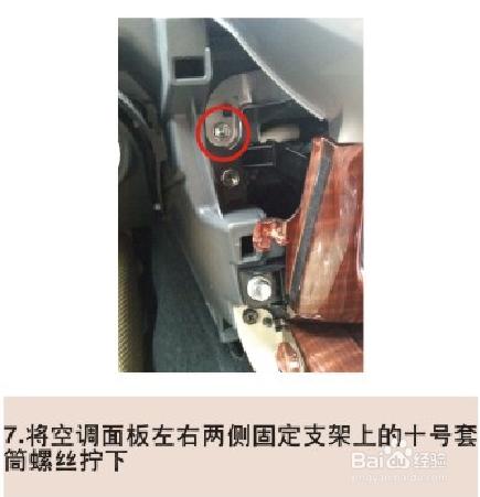 豐田皇冠加裝精能原車屏升級安裝指南