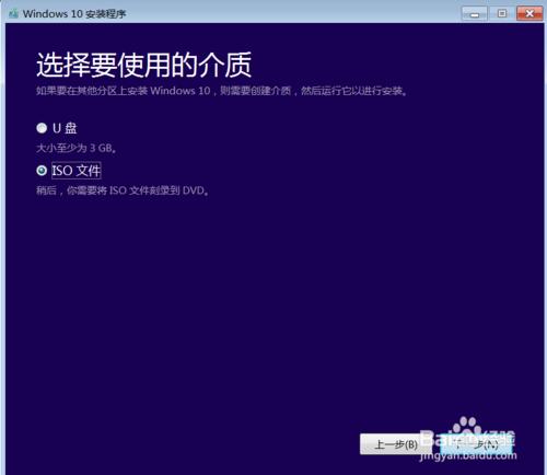 免費升級win10官方免費下載(不用預約、不用檢測