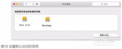 如何在在蘋果電腦上安裝Windows