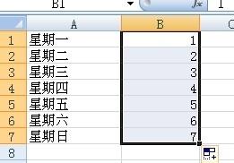 在excel中怎麼批量把文字分行隔開