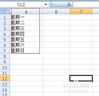 在excel中怎麼批量把文字分行隔開