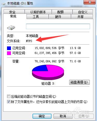 Windows無法訪問指定裝置路徑或檔案?