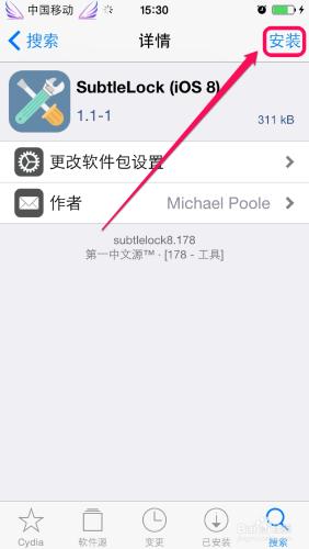 iOS8鎖屏簡潔優化