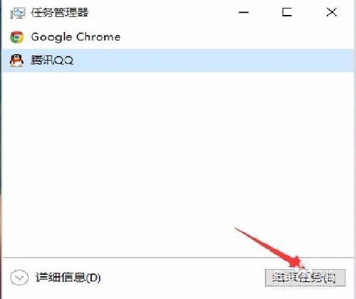 Win10系統如何啟動工作管理員關掉未響應程序？