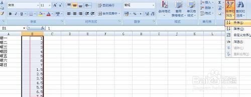 在excel中怎麼批量把文字分行隔開