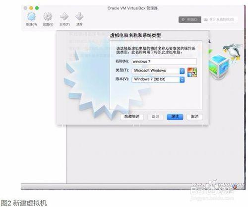 如何在在蘋果電腦上安裝Windows