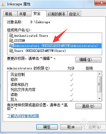 Windows無法訪問指定裝置路徑或檔案?