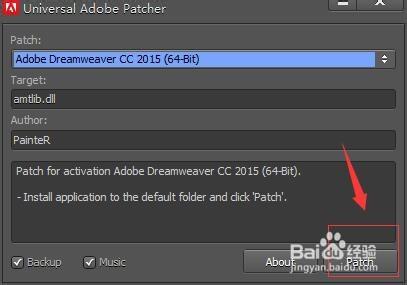 Adobe Dreamweaver CC安裝破解方法