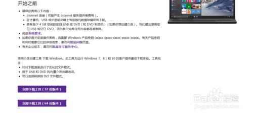 免費升級win10官方免費下載(不用預約、不用檢測