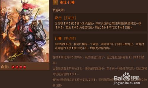 英雄殺白虎朱雀人物配合方法（3V3休閒場）