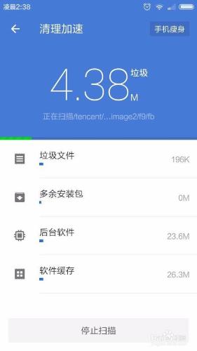 手機太卡太慢如何清理