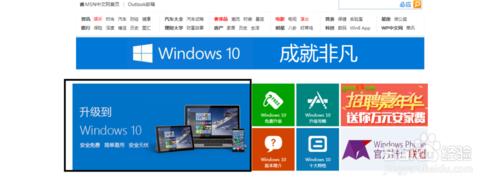 免費升級win10官方免費下載(不用預約、不用檢測